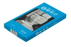 Yoshiharu L-7 Maruichi Couteaux à Bois Japonais, Set De 7 Avec "baren" 7 Yoshiharu L-7 Maruichi Couteaux à Bois Japonais, Set De 7 Avec "baren" -Marché Couteaux Magasin YSH 026 04 yoshiharu