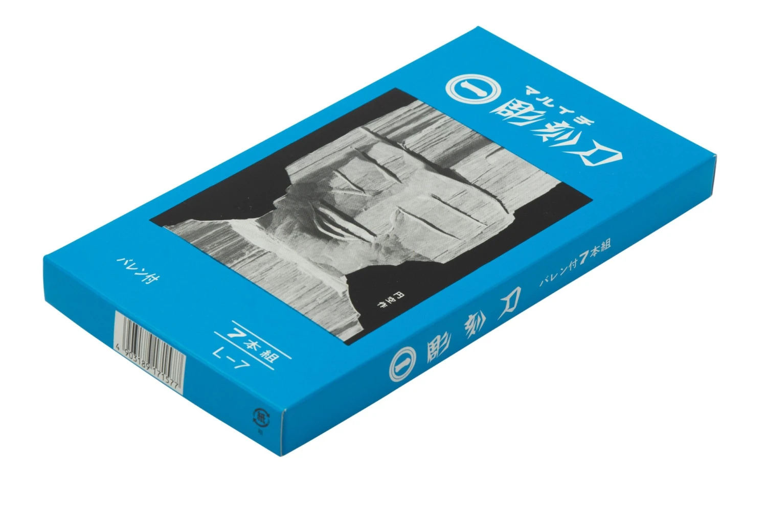 Yoshiharu L-7 Maruichi Couteaux à Bois Japonais, Set De 7 Avec "baren" 4 Yoshiharu L-7 Maruichi Couteaux à Bois Japonais, Set De 7 Avec "baren" – Image 4